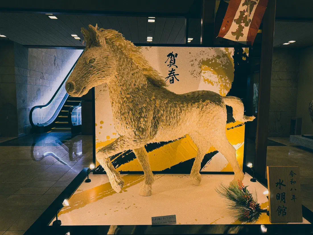 水明館のロビーに飾られた、お正月の馬の飾り